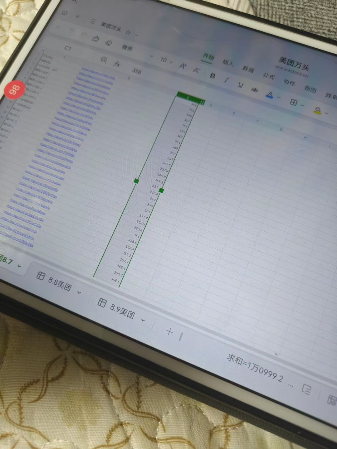 寻媒体公司，淘宝，支付宝，美团有预算，月保底500万预算-项目对接论坛-地推盟客