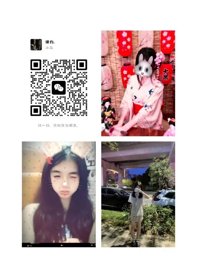 扩列的宝宝＋-恋爱同学～30万年轻人的脱单交友平台